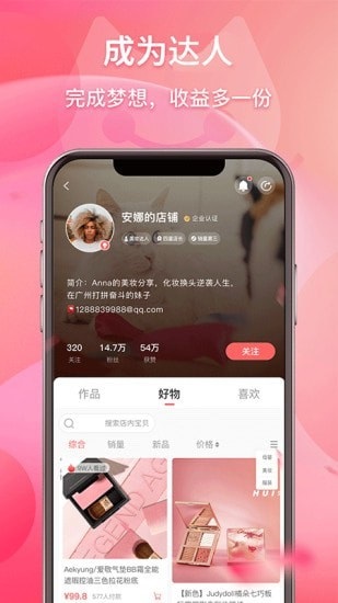 优品猫app