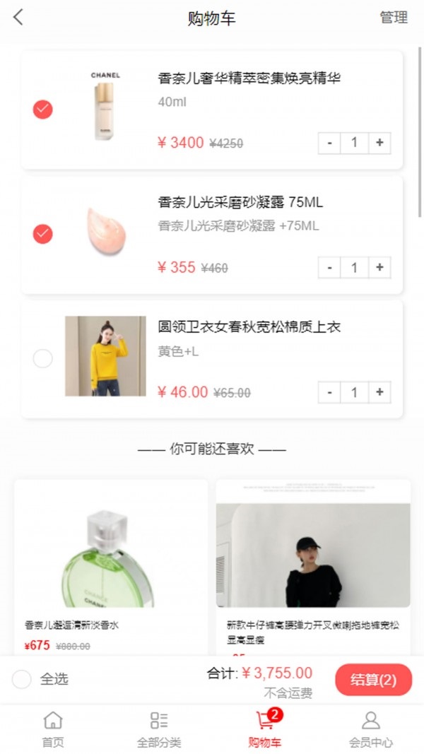 丽人依品APP