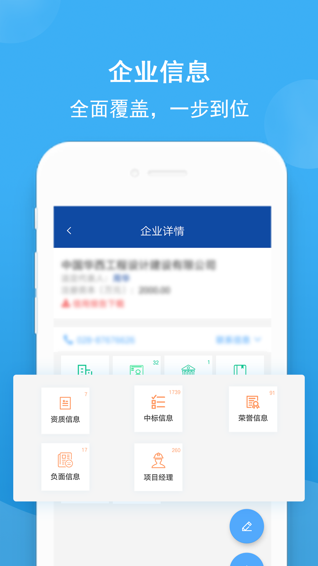 狮兔同购APP