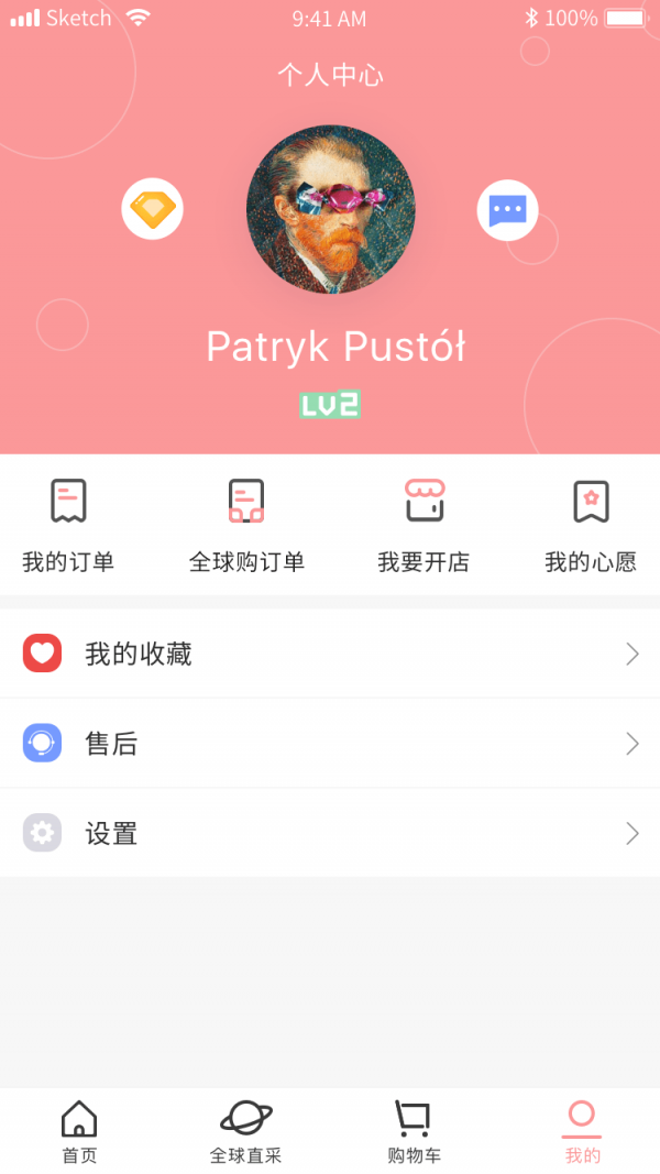 折折仓APP