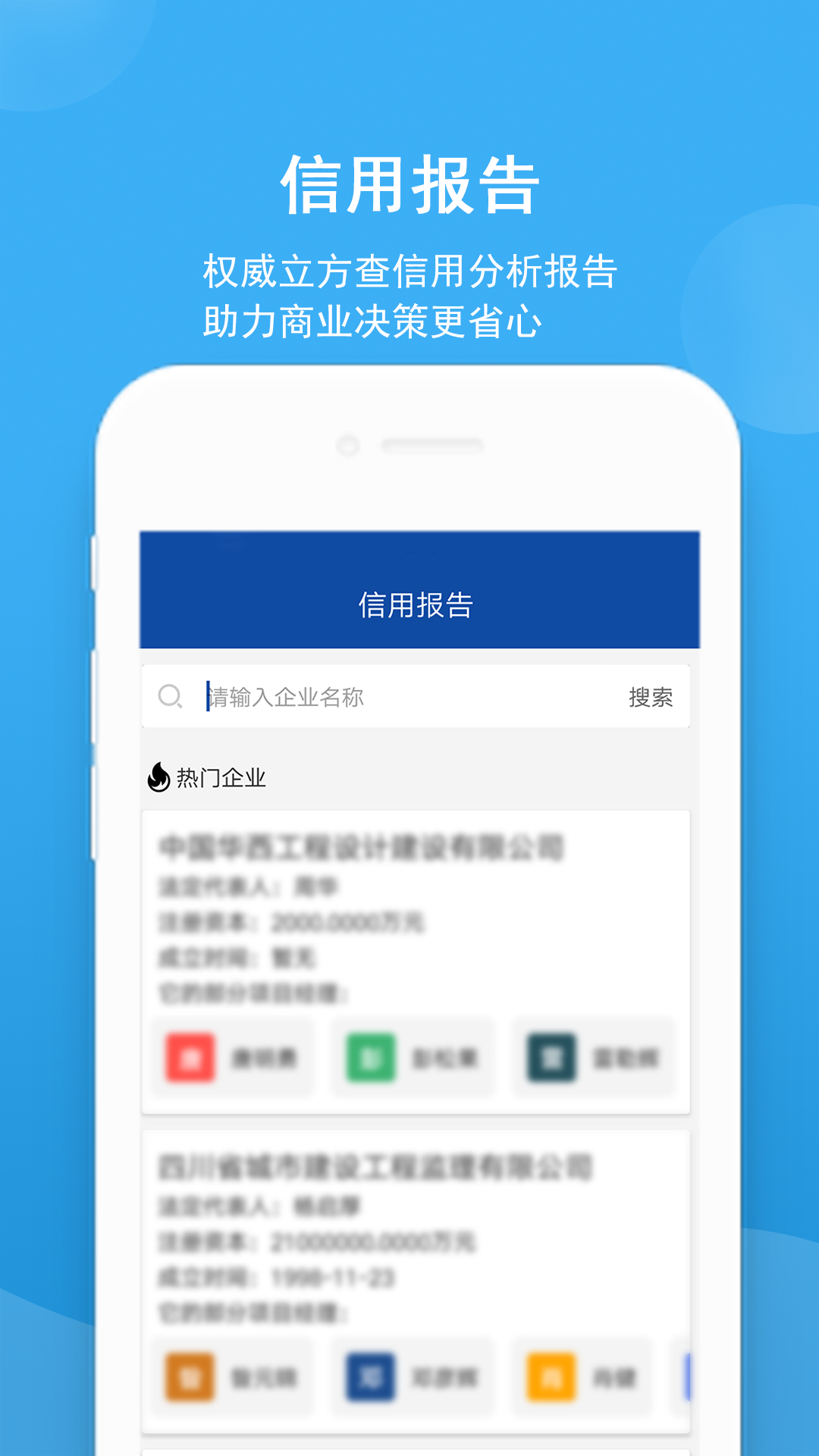 狮兔同购APP