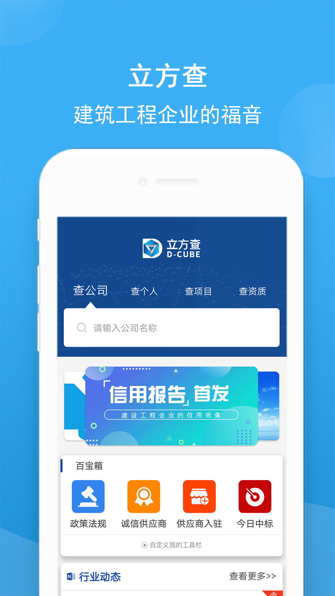 狮兔同购APP