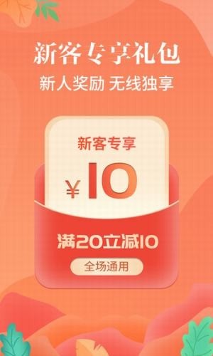 山寨购物app(暂无下载)