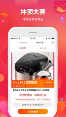 扫品猫app