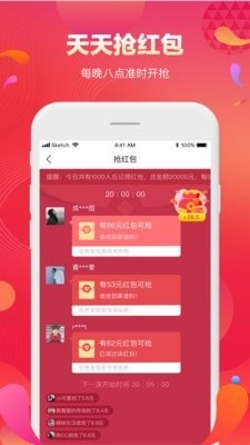 扫品猫app