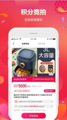 扫品猫app