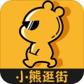 小熊逛街app