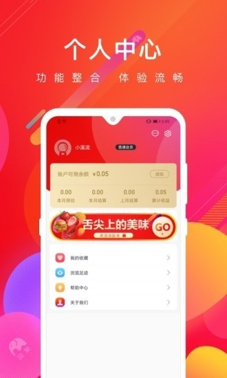 品象app