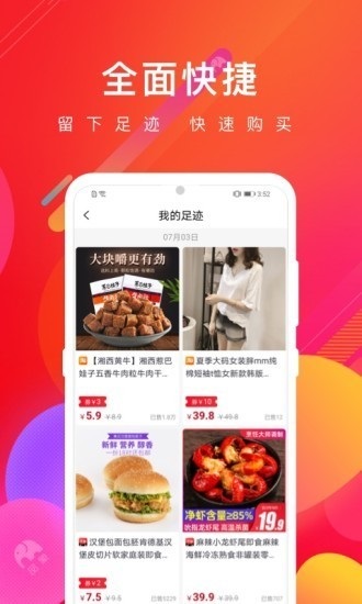 品象app