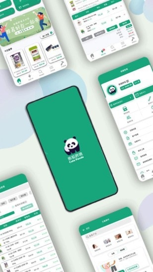 熊猫跨境app