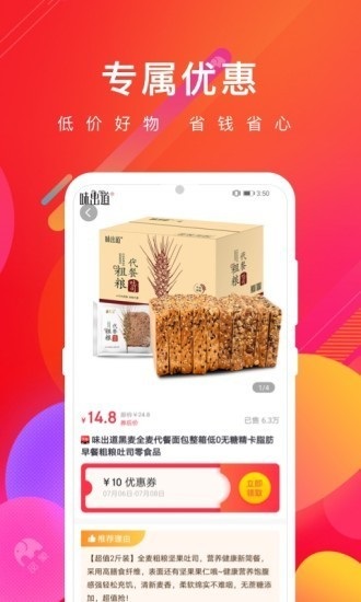 品象app