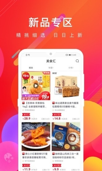 品象app