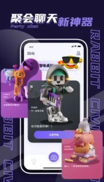 潮玩盲盒APP