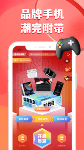 虾摸APP