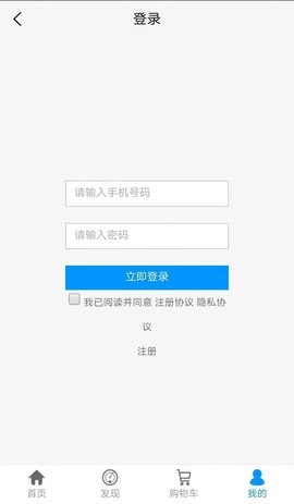 顺心优选app