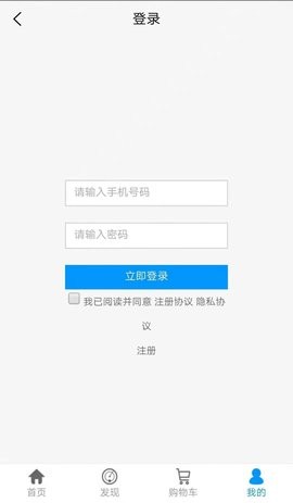 顺心优选app