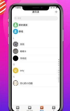 多购吧app