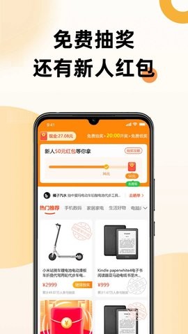 六六锦鲤盲盒app