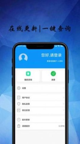 中鑫优选app