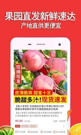 好乐鲜app