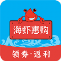 海虾惠购app