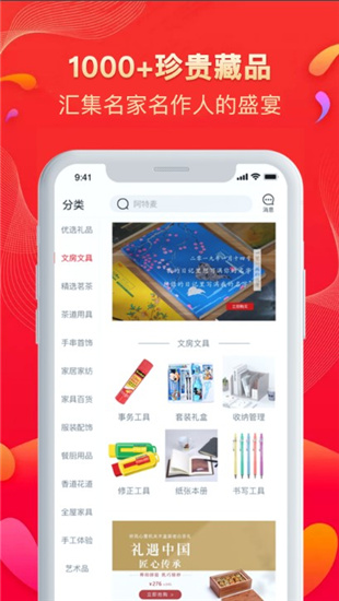 阿特麦app