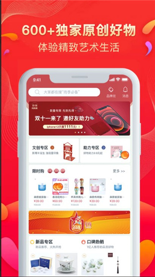 阿特麦app