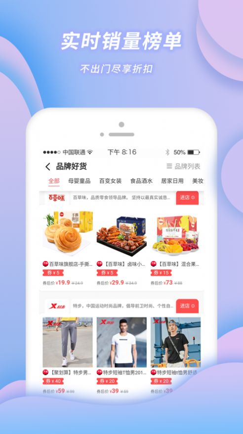 小强优优app