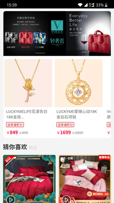 千禧优品app