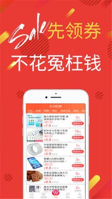 陶集集app