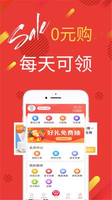 陶集集app