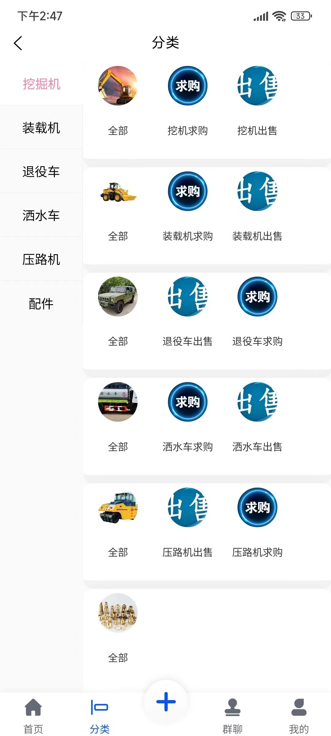 掌上资源圈app