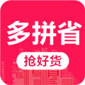 多拼省app