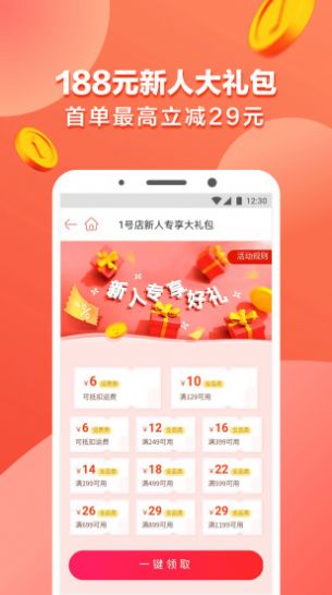 古金商贸app