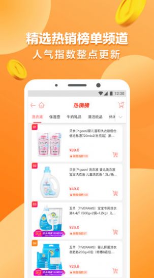 古金商贸app