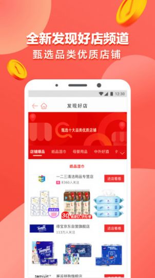 古金商贸app