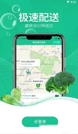 无虑优品app