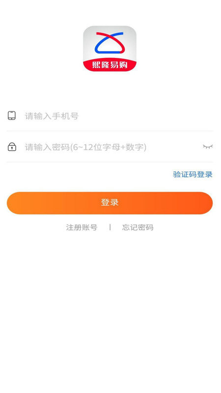 熙隆易购app