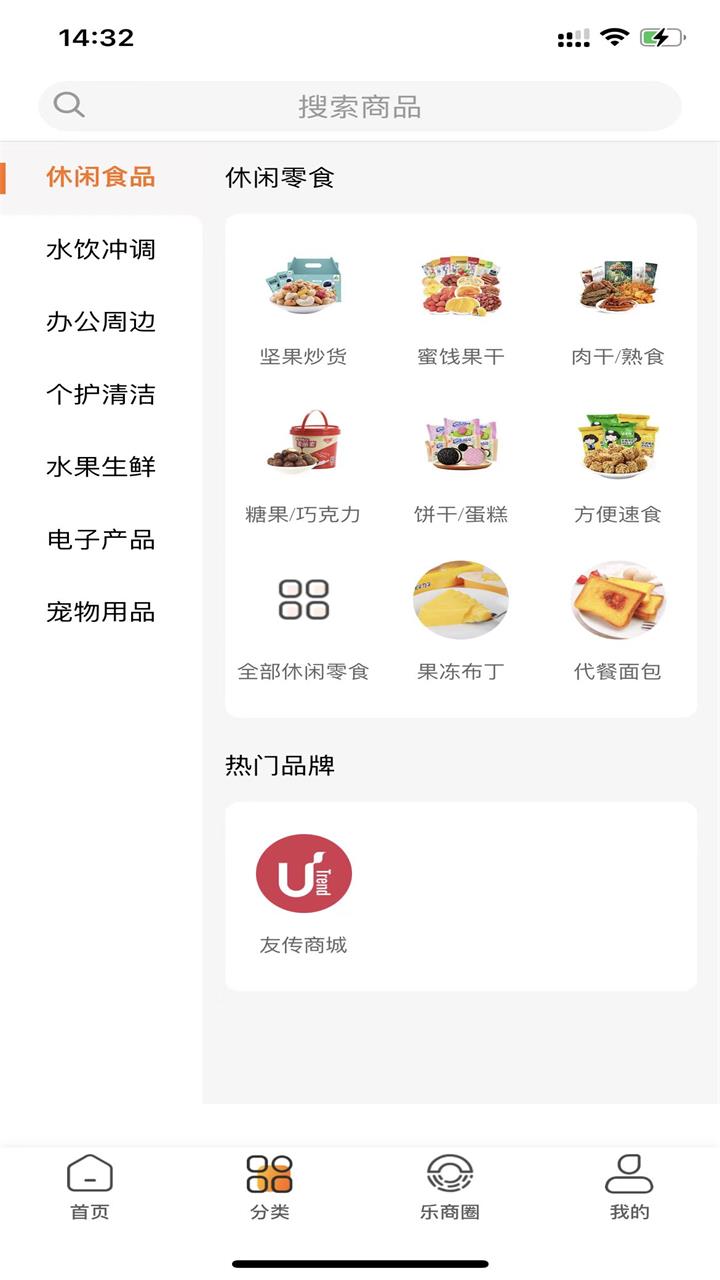 白领优拼app