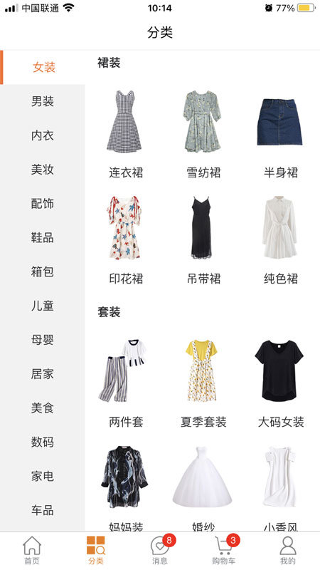 BAMIBUY手机版