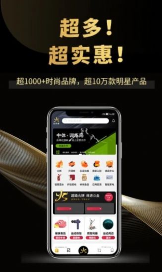 云尚潮app