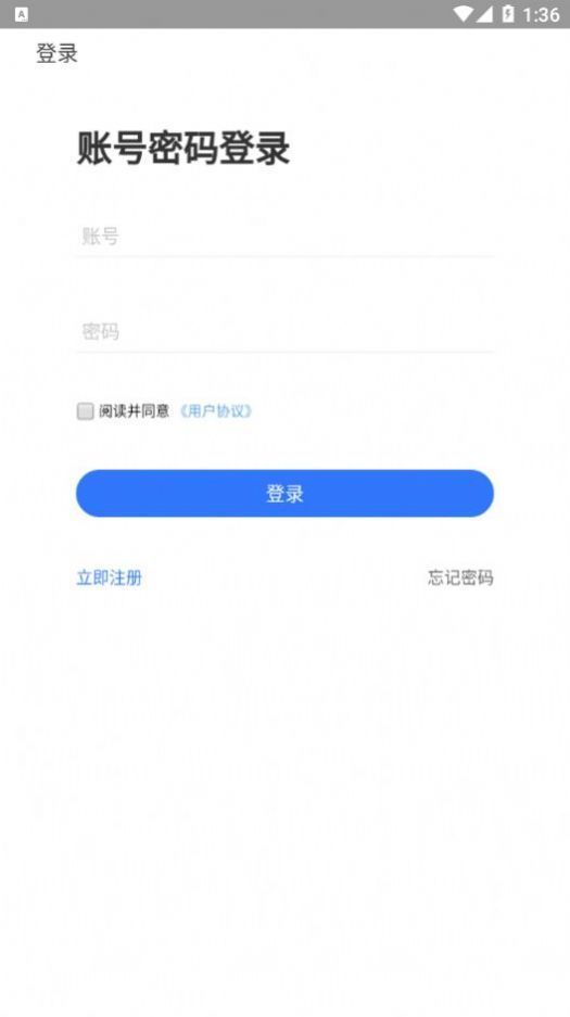 星耀优选app