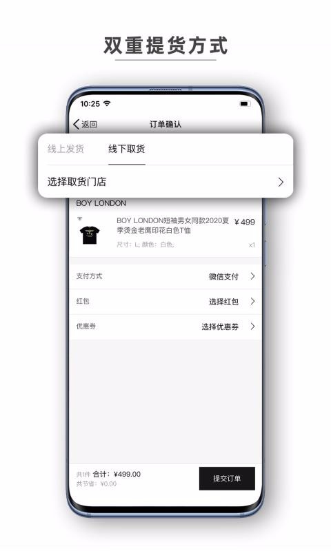 我是品牌app