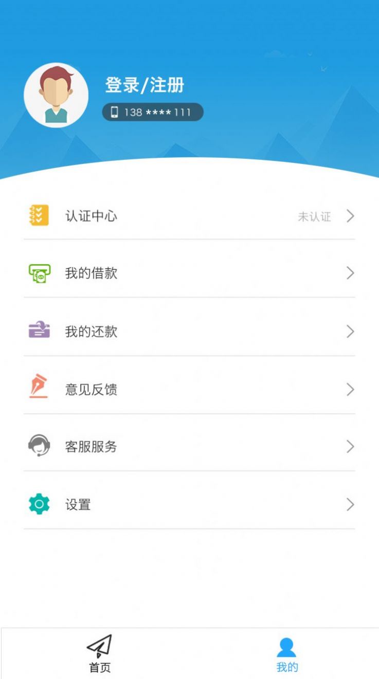 云上优品app