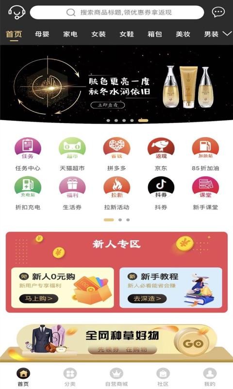 淘大叔app