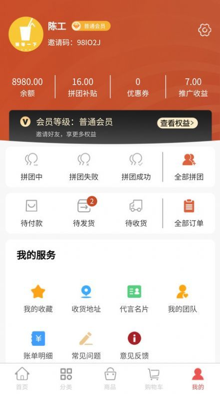 阿如次仁app