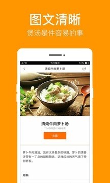 小强优选app