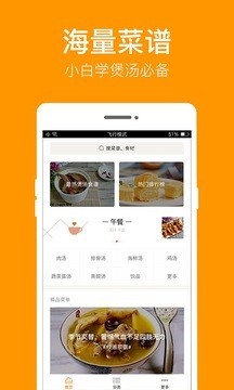 小强优选app