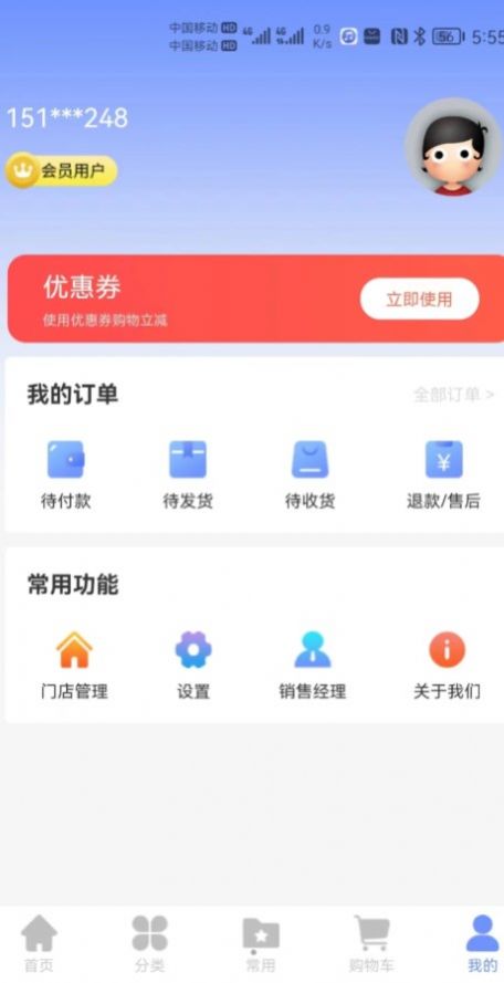 工包汇app