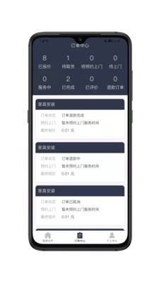 诚示生活通app2022最新版
